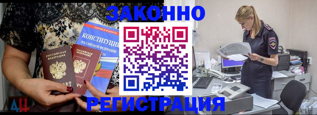 пропишу в квартире в Лениногорске